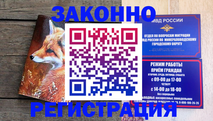 найти адрес прописки в Соль-Илецке